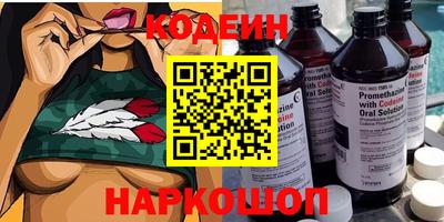 кокаин Кумертау