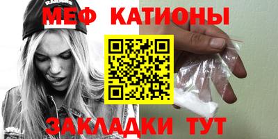 кокаин Кумертау