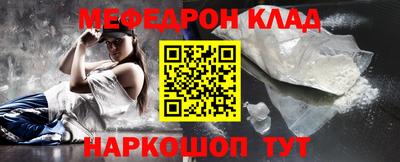 крисы Кунгур