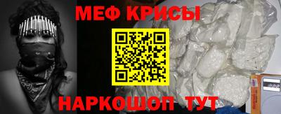MESCALINE Кулебаки
