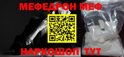 MESCALINE Кулебаки