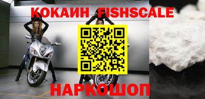 кокаин Кумертау