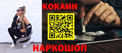 MESCALINE Кулебаки