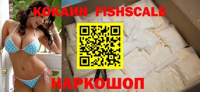 кокаин Кумертау