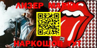 кокаин Кумертау