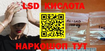кокаин Кумертау