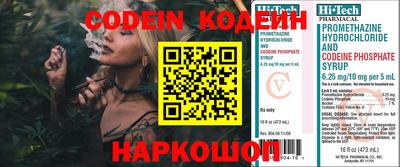 кокаин Кумертау