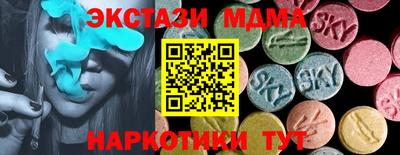 крисы Кунгур