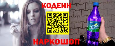 кокаин Кумертау