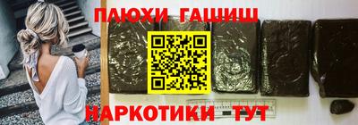 крисы Кунгур