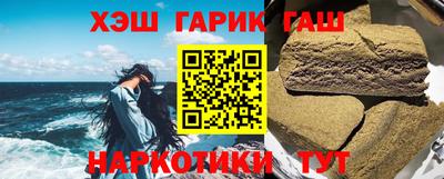 мефедрон мука Ливны