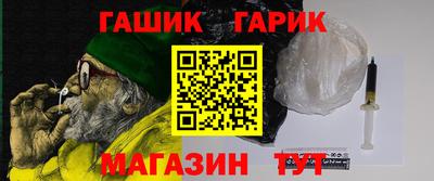 крисы Кунгур