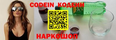 кокаин Кумертау