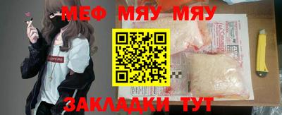 MESCALINE Кулебаки