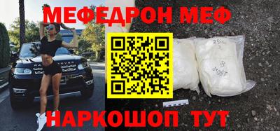 крисы Кунгур