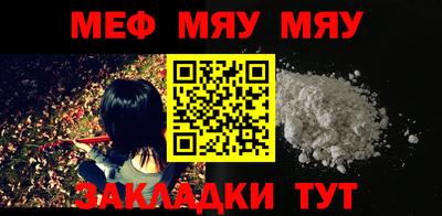 крисы Кунгур