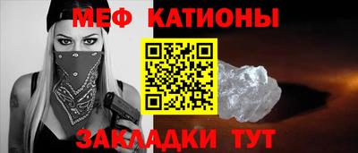 крисы Кунгур