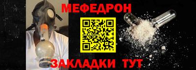 кокаин Кумертау