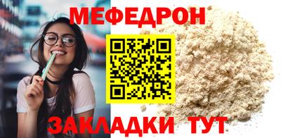 кокаин Кумертау
