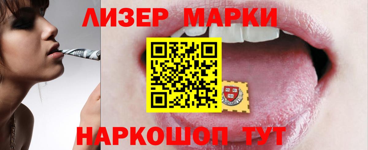 Черняховск  ЛСД экстази кислота  ЛСД экстази ecstasy  Вход с VPN 
