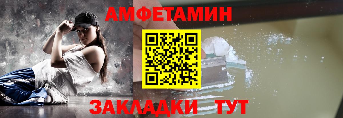 Черняховск  Метамфетамин винт  Вход с VPN 