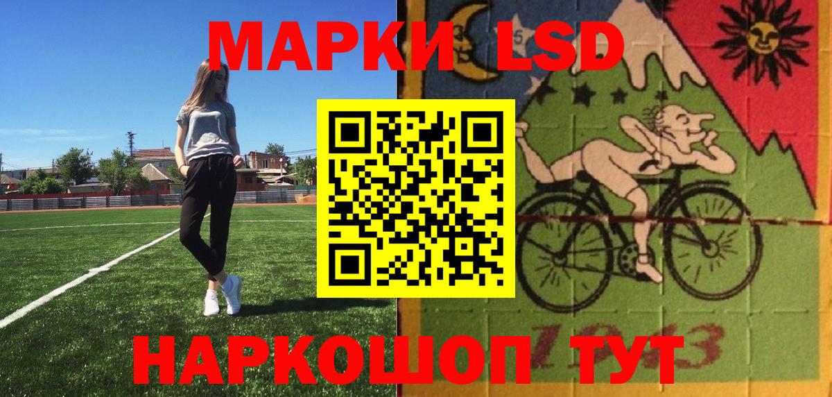 Наркотические марки 1500мкг  цены   Наркотические марки 1500мкг  Черняховск  Вход с VPN 
